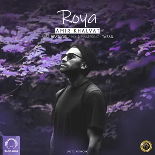 Roya