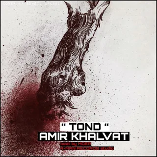 Tond