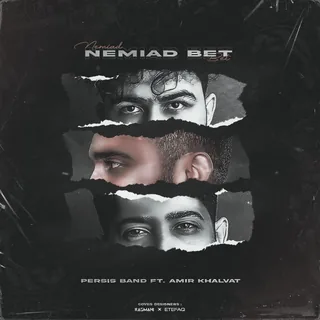 Nemiad Bet