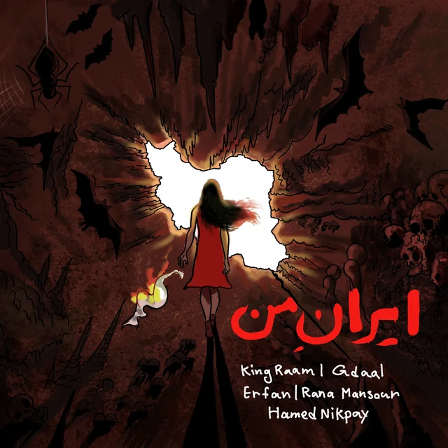 My Iran