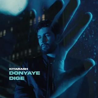 Donyaye Dige