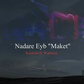 Nadare Eyb Maket