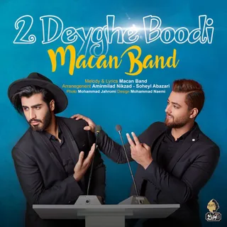 2Deyghe Boodi