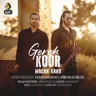 Gereh Koor