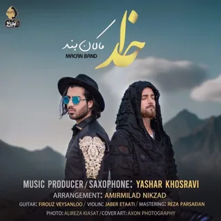 Khoda