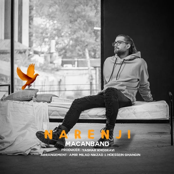 Narenji
