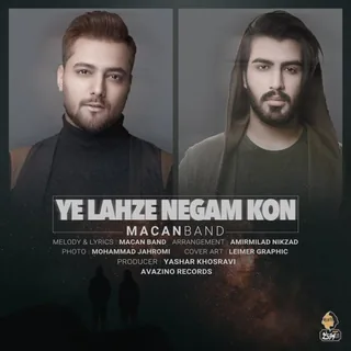 Ye Lahze Negam Kon