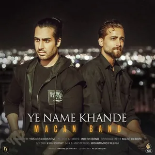 Ye Name Khande
