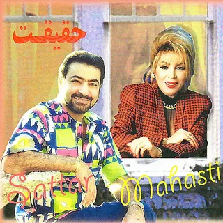 Haghighat