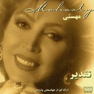 Madar