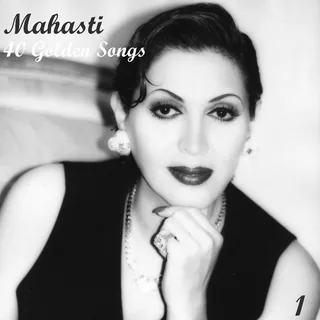 Maykhaneh