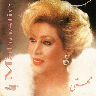 Meykhooneh Bi Sharabe