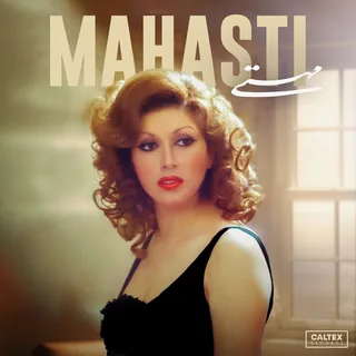 Mitarsam