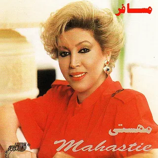 Sayeye Eshgh