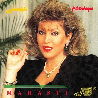 Taaneh