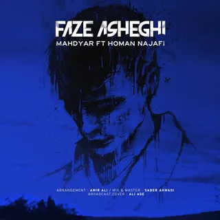 Faze Asheghi