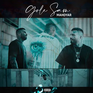 Gole Sam