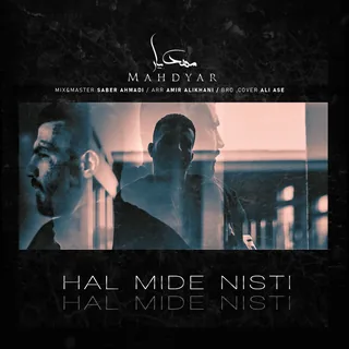 Hal Mide Nisti