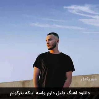 Dalil Daram