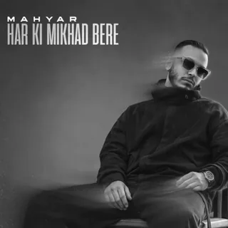 Har Ki Mikhad Bere