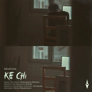 Ke Chi