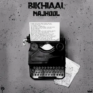 Bikhiaal