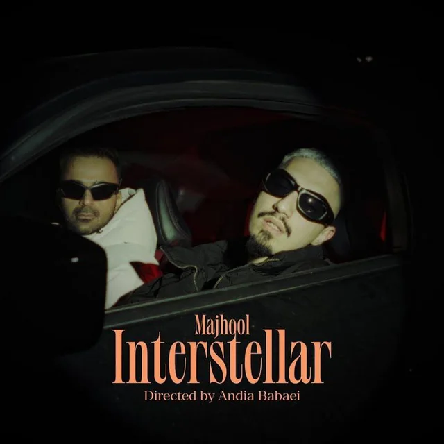 Interstellar
