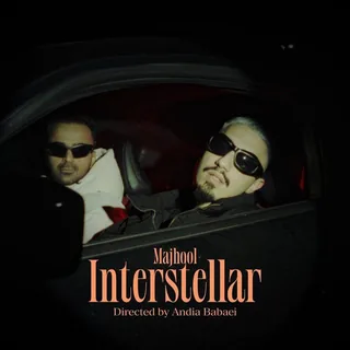 Interstellar