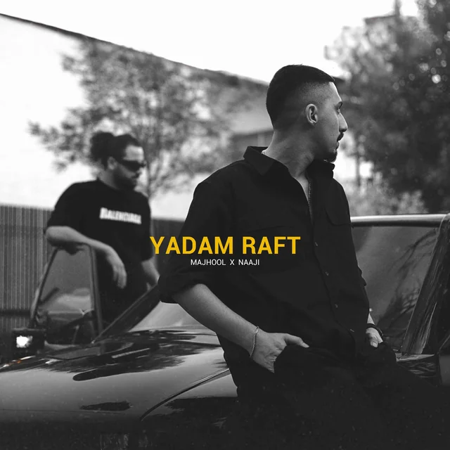 Yadam Raft