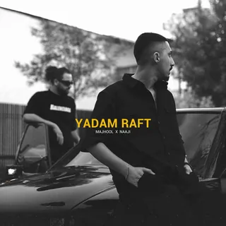 Yadam Raft