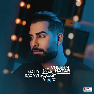 Cheshm Nazar