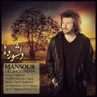 Delshooreha