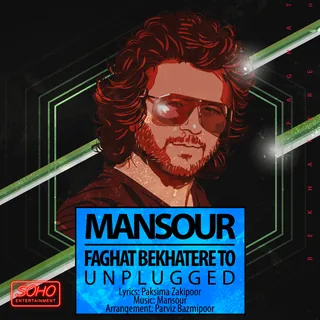 Faghat Beh Khatere Tou Unplugged