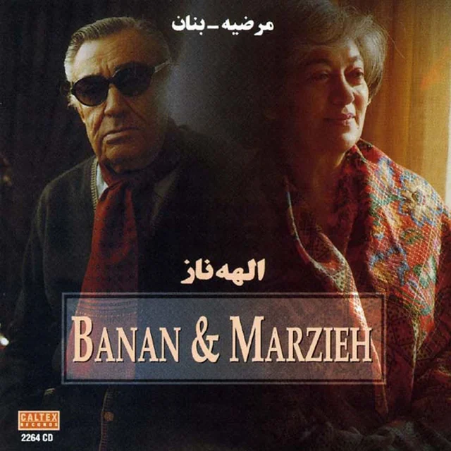 Bidade Zaman