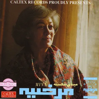 Dokhtar Koli