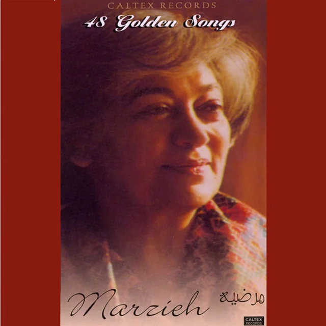 Khodaya Bebakhshay