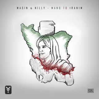 Man o To Iranim
