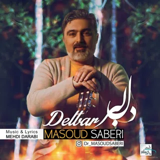 Delbar