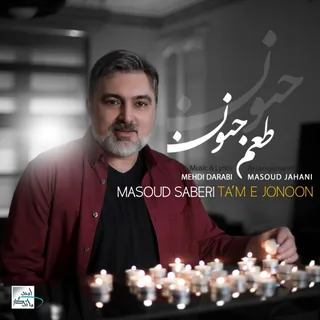 Tame Jonoon