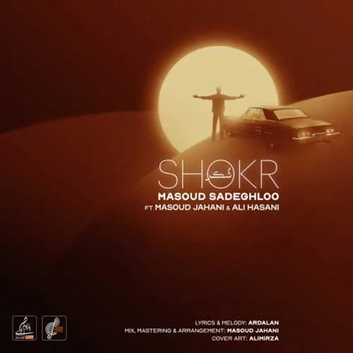 Shokr