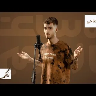 Rangi Show