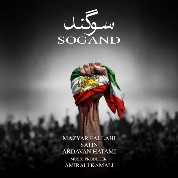 Sogand