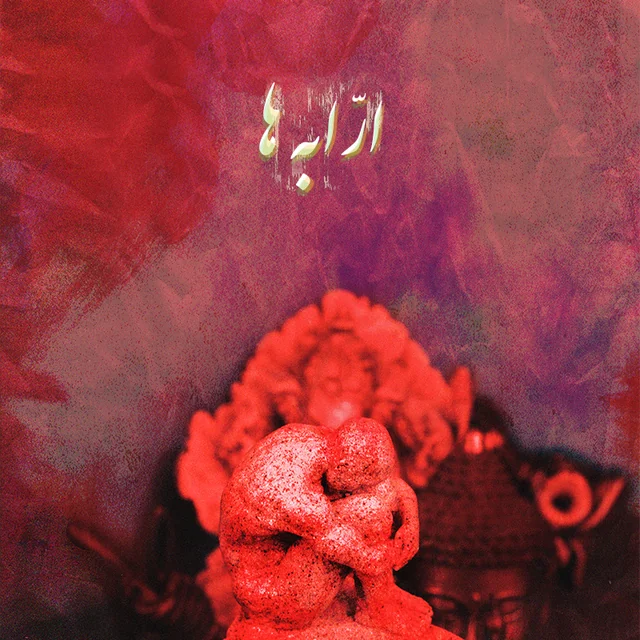 Sokhan