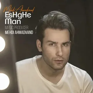 Eshghe Man