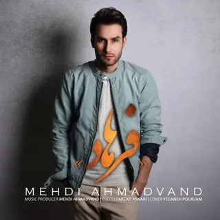 Farhad