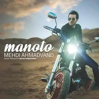 Manoto