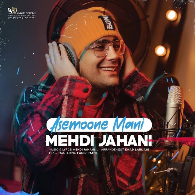 Asemoone Mani