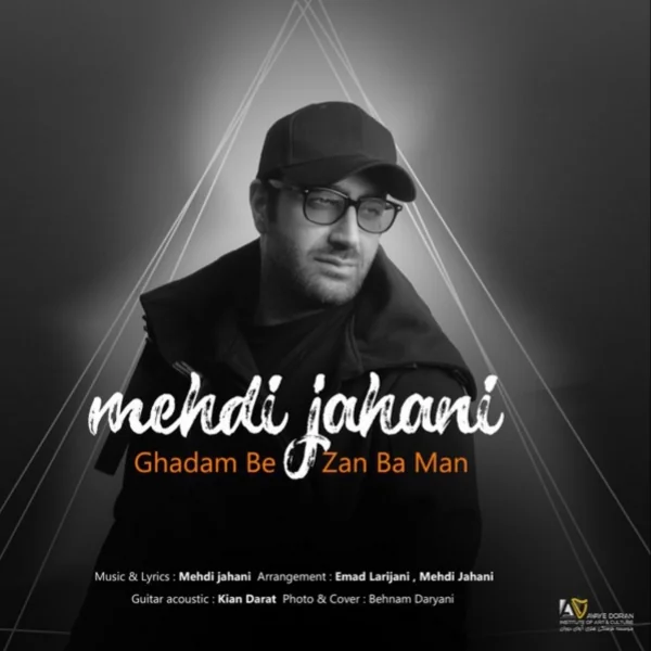 Ghadam Bezan Ba Man