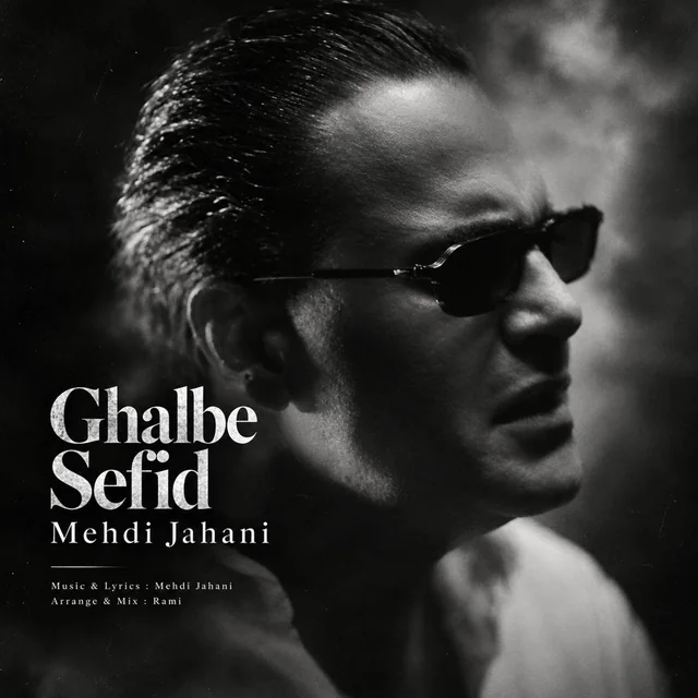 Ghalbe Sefid
