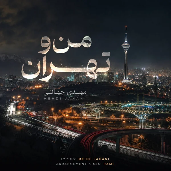 Mano Tehran